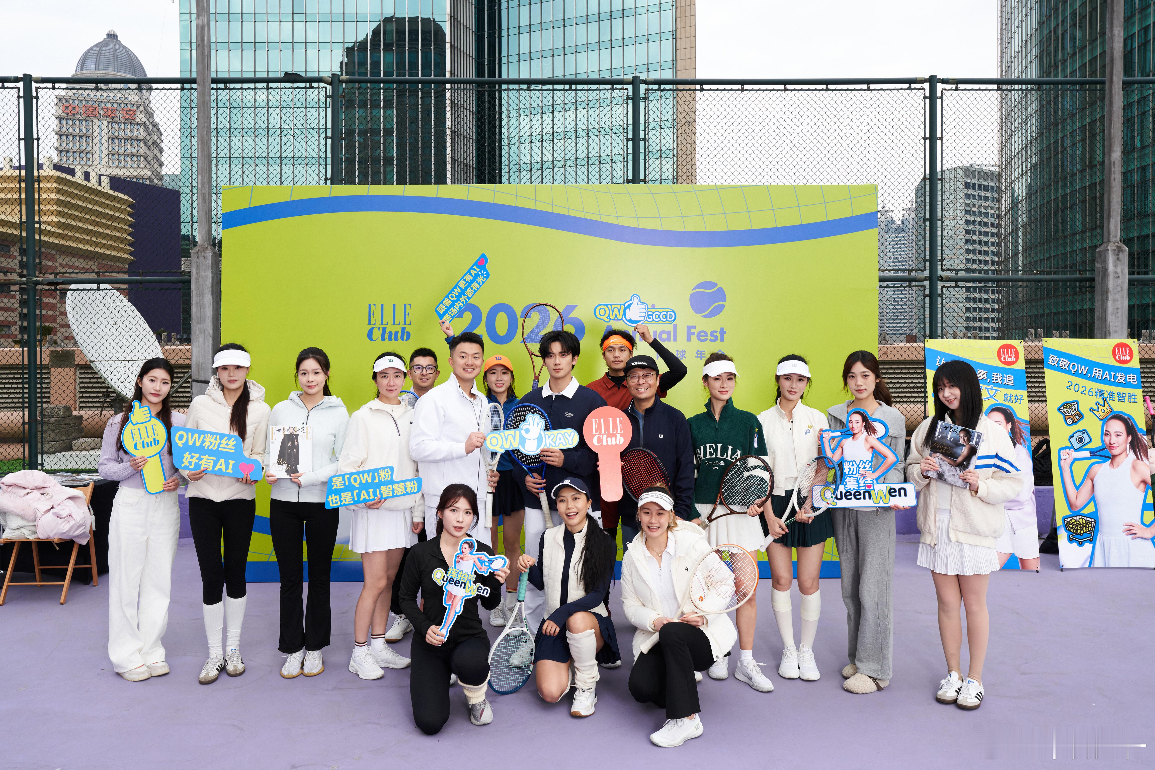 郑钦文的网友们人均用上了AI助理千问真好用！我已经用千问get到了 “郑钦文同款