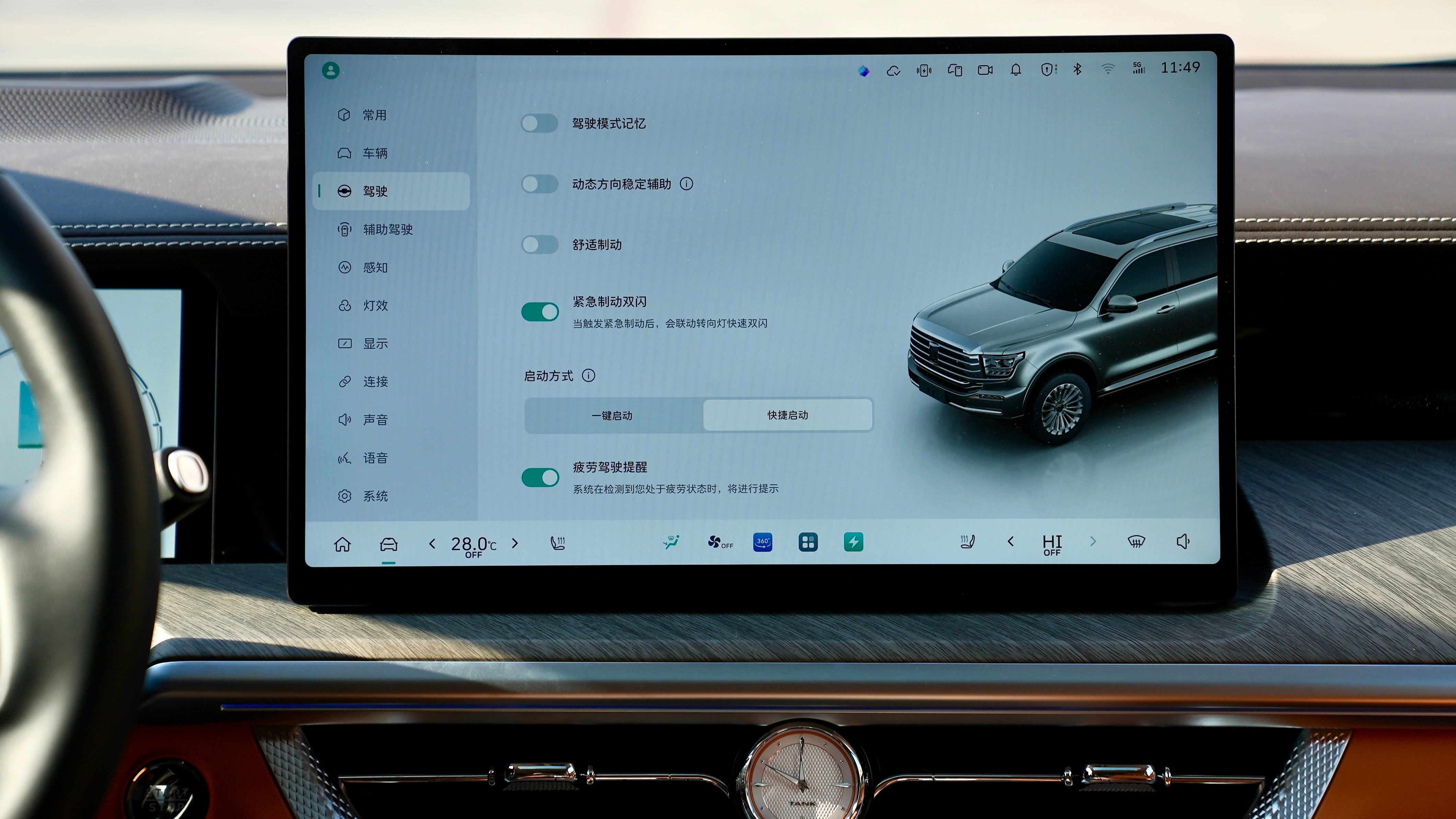 大家好，通过跟同事聊天，才发现全新坦克500有一个小功能很多朋友不知道，针对用户