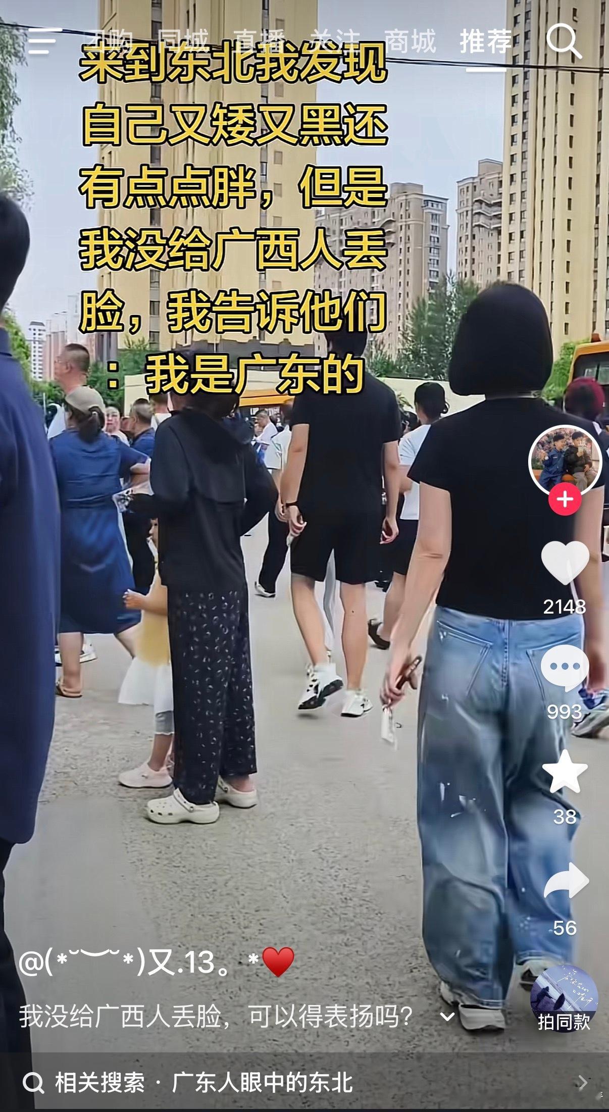 还是广西人聪明。 