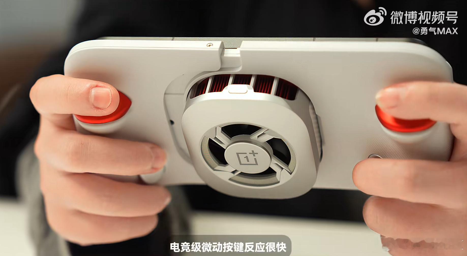 一加真我合并 之前属于业务重合了都主打游戏性能合并了好啊，劲往一处使 
