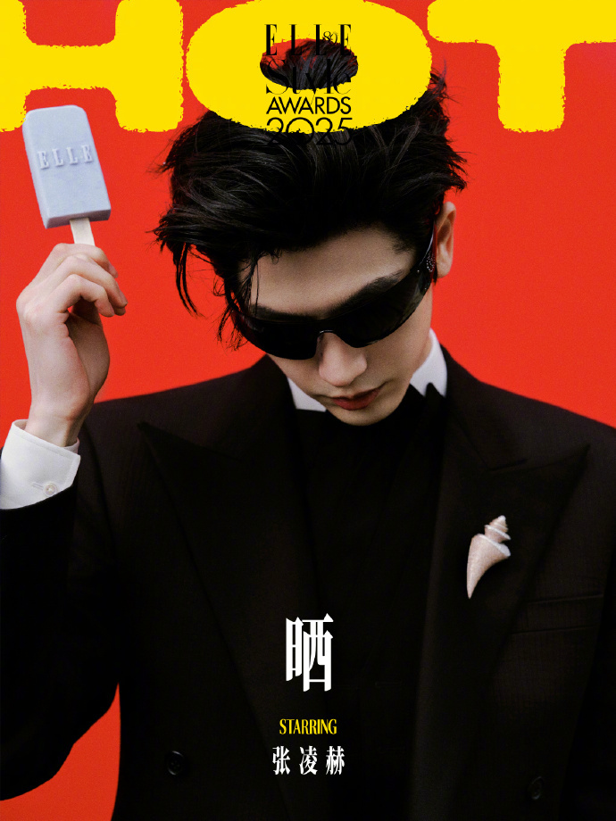 ELLE男明星墨镜冰激凌大片 [点赞] ​​​