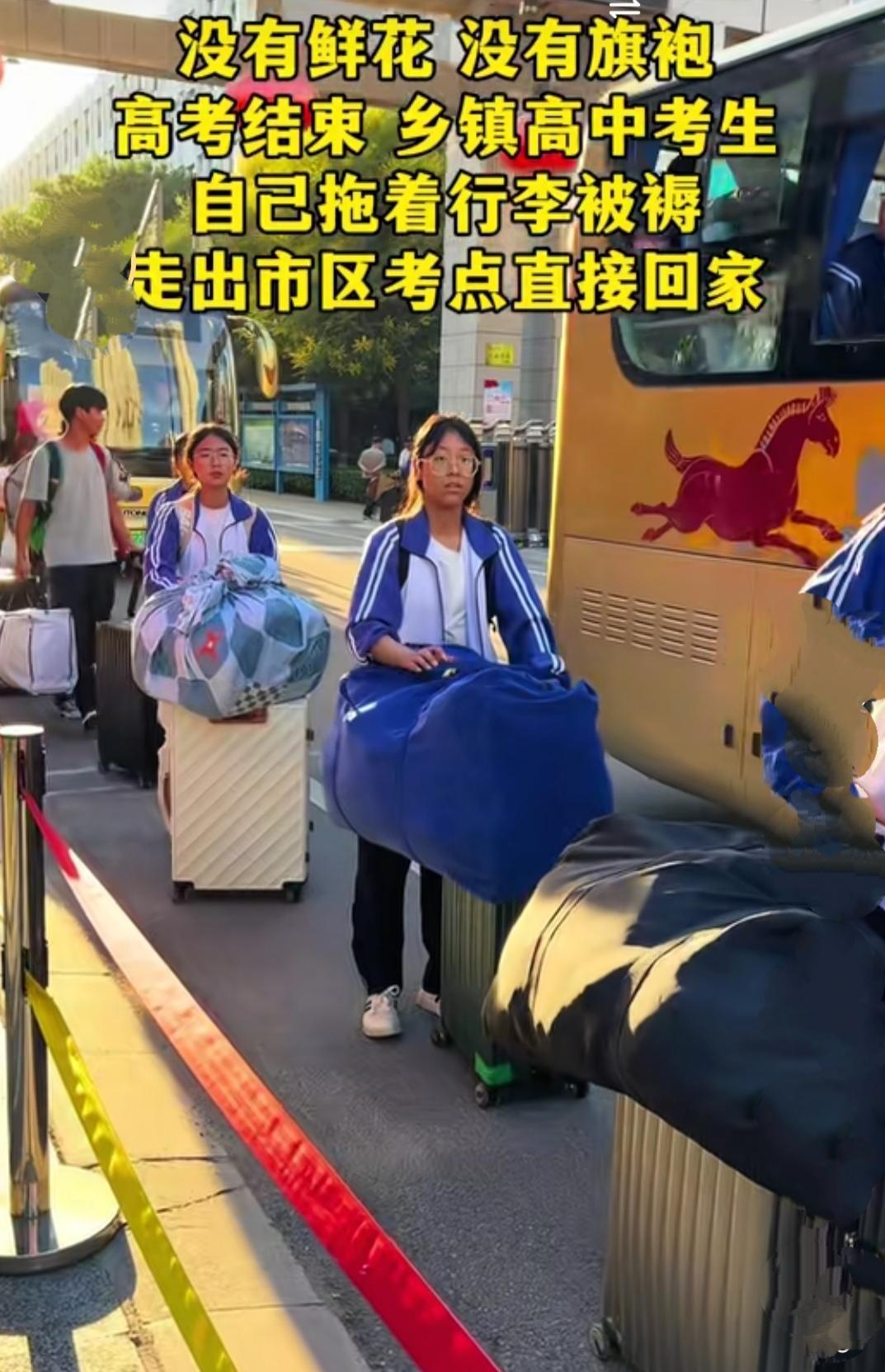 如果我说：这才是民族的脊梁，国家未来的希望！你会骂我吗？

这些就是广大乡镇高考