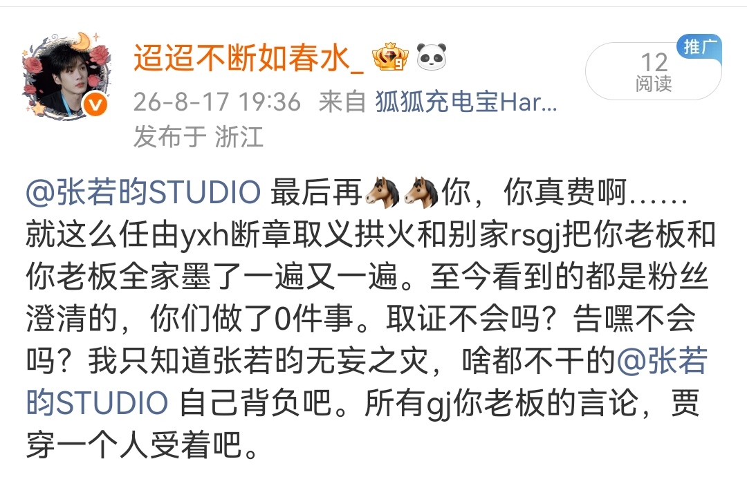 这条就秒➕了……老板的嘿贴视而不见