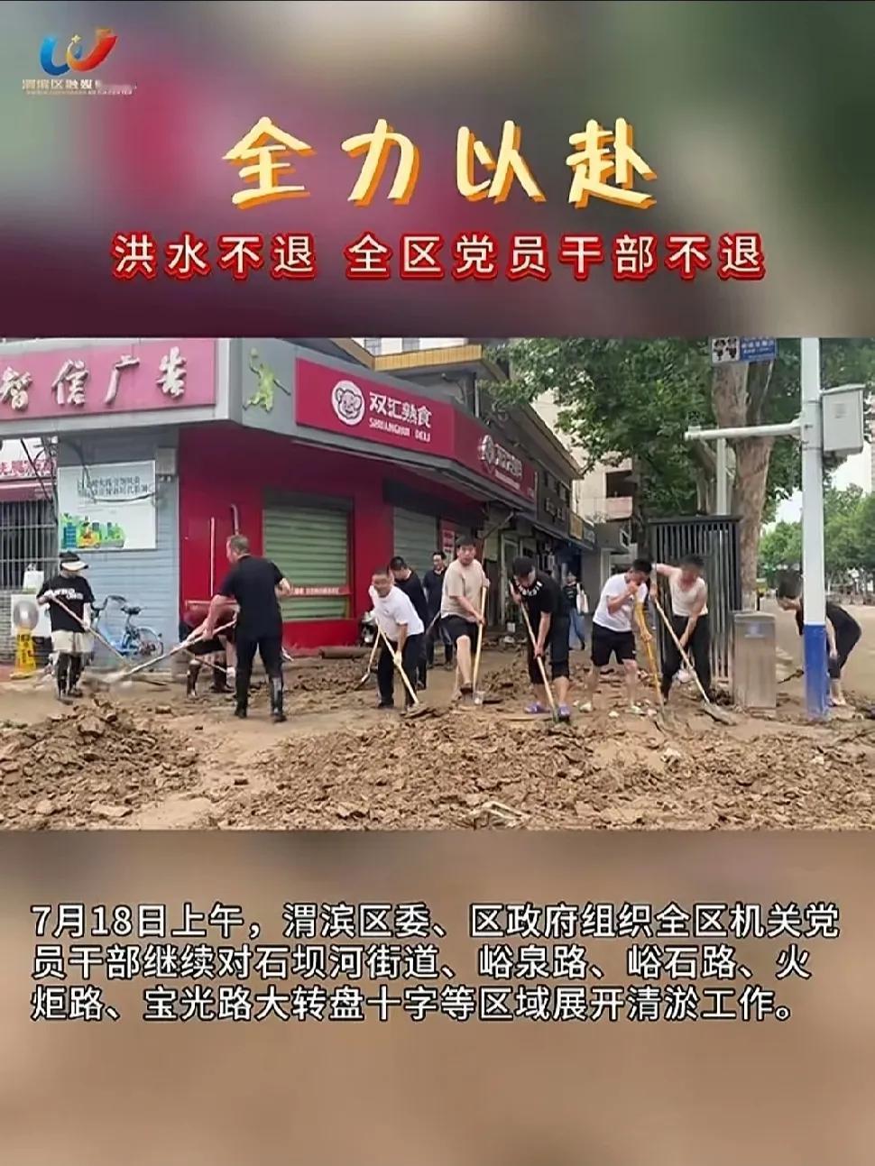 面对这样的社区工作人员，你想说啥？城市温情瞬间 人民群众力量