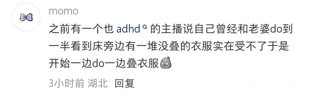 代一口宋芋圆跟枫紫墨do到一半突然开始打舟（什么？ 