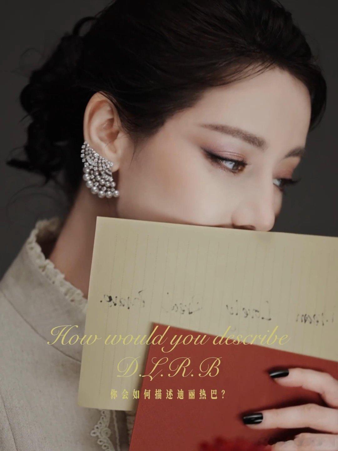 迪丽热巴女娲别炫技了🔥迪丽热巴怼脸都美成这样了喜提《嘉人》封面🎊迪丽热巴圆满