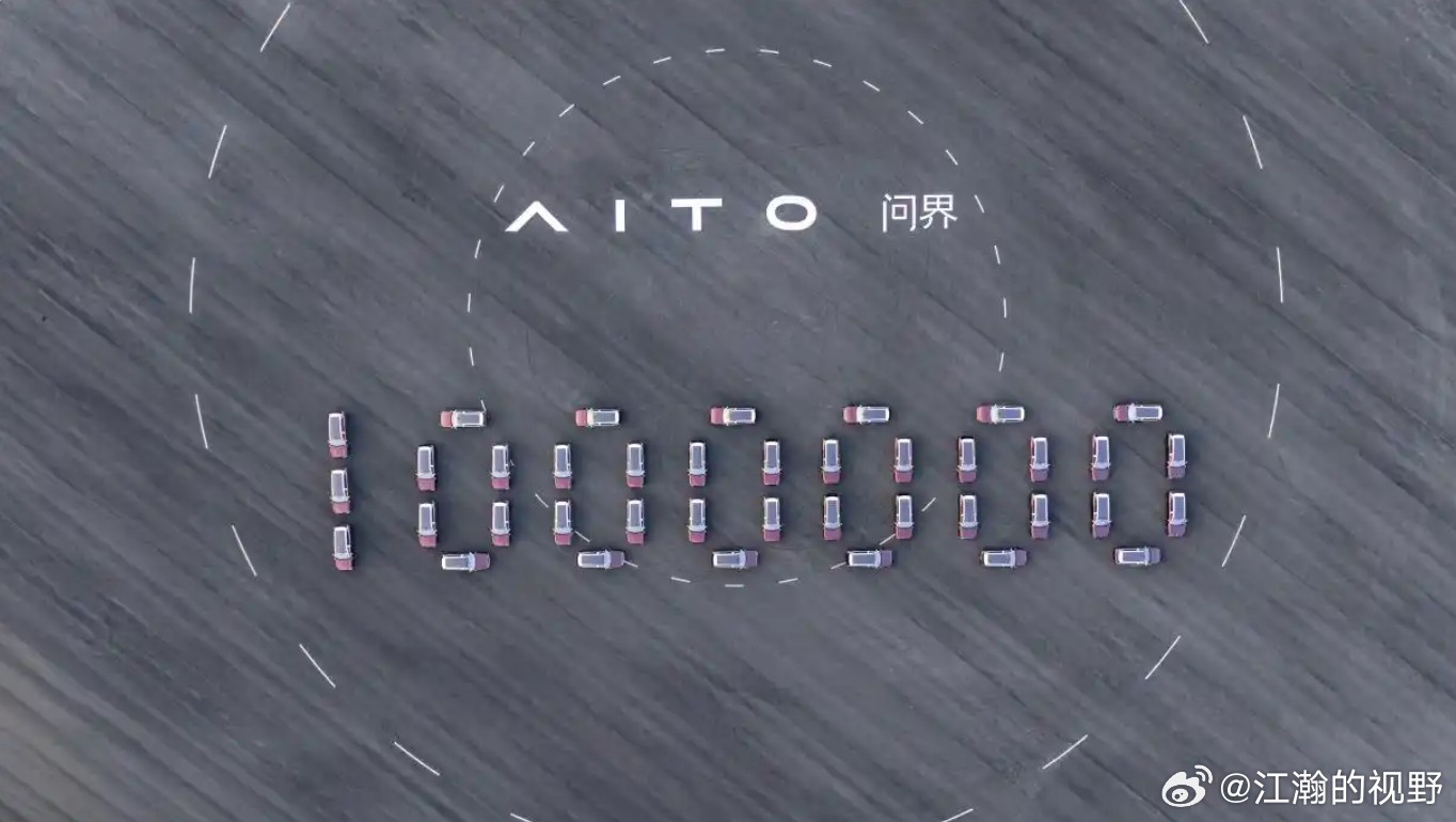 问界实现第100万辆整车下线，百万到底对问界意味着什么？据上海证券报，1月13日