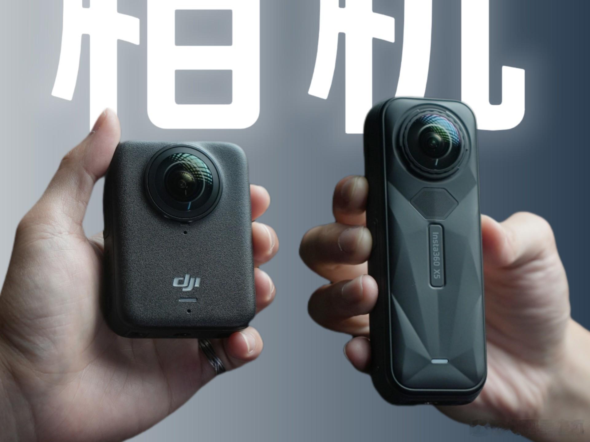 云台相机影石大疆谁更强我觉得日常拍vlog、图省心好用，直接选大疆就对了，系统稳