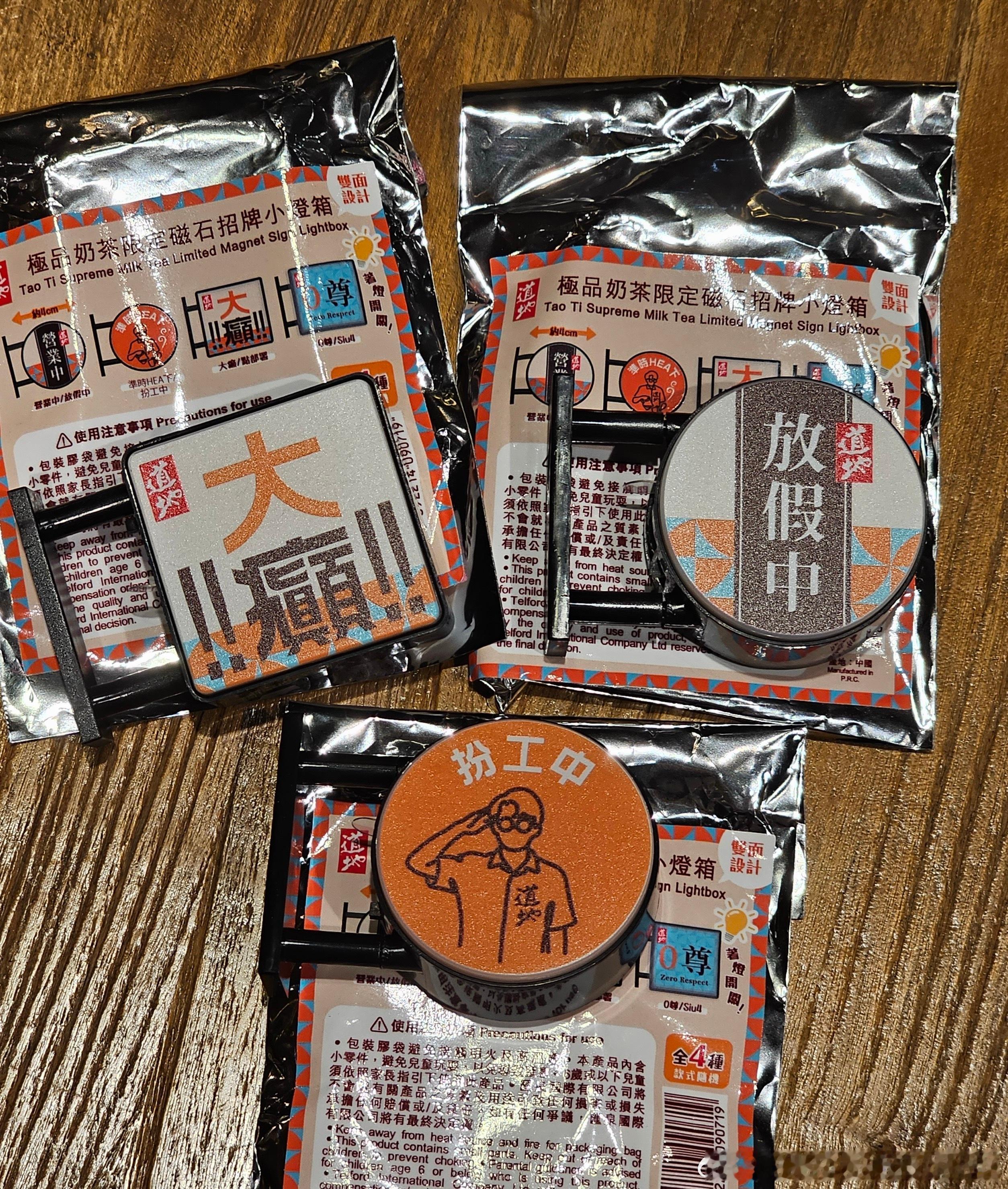 拎住一袋道地豆漿暴走銅鑼灣嘅我終於揾到家謙哥哥款 