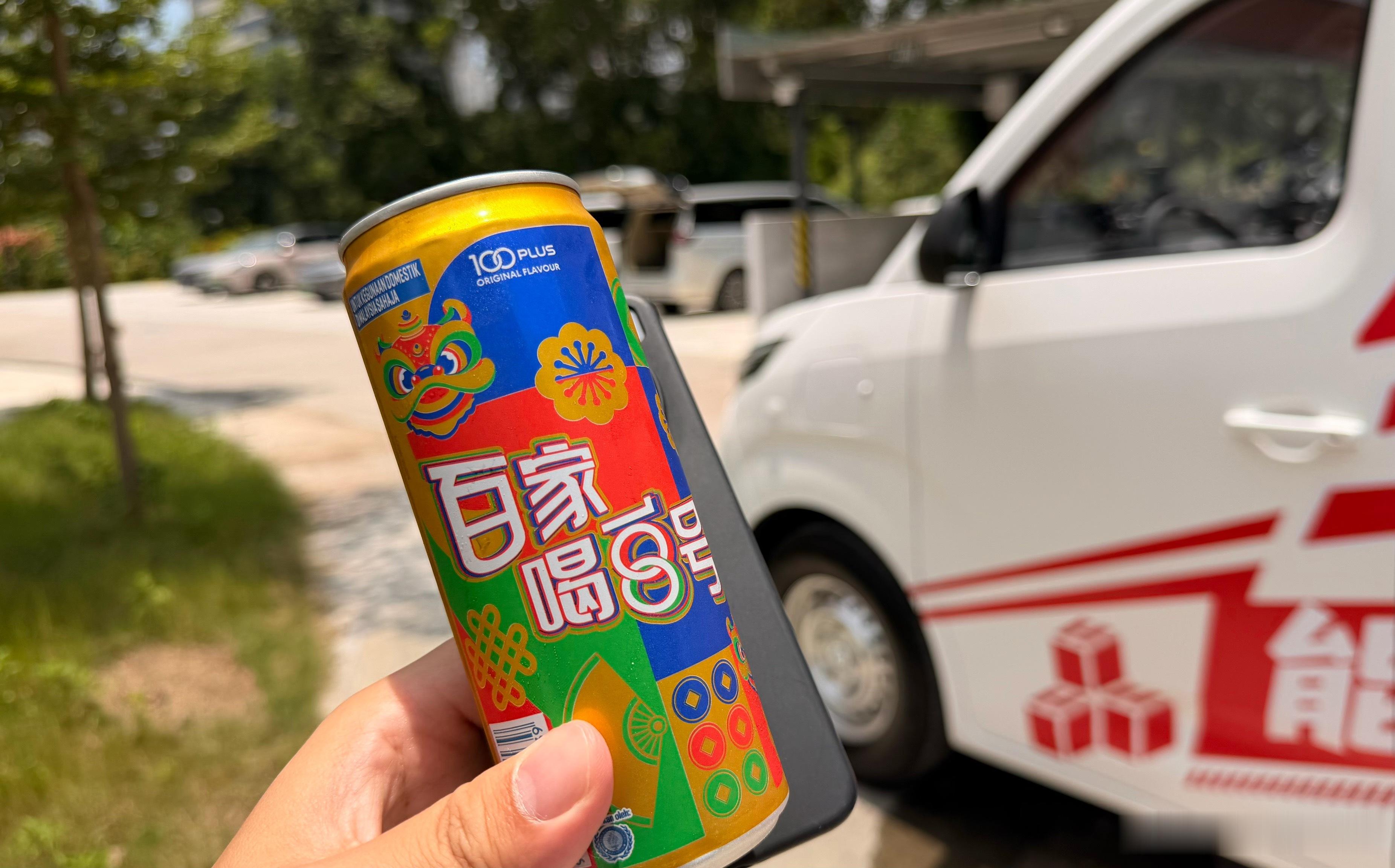 突然不下雨的广东真的是顶级闷热…比我去东南亚热太多了…站半个小时能熟 