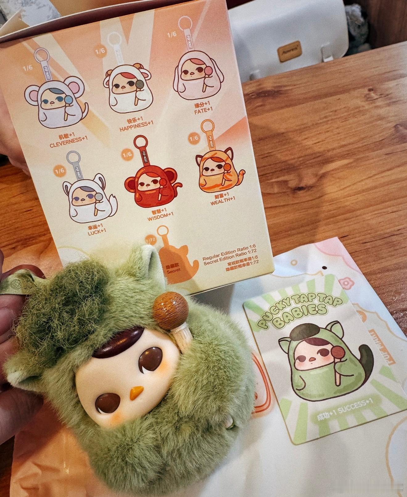 泡泡玛特 电子木鱼其实俺不是很懂泡泡玛特的审美，这很像前几年小摊上卖的那种土土的