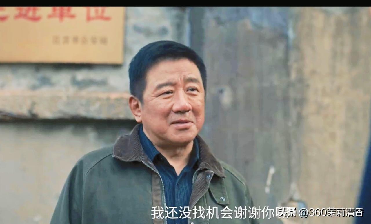 电视剧《方圆八百米》中，终于知道高莹（王汀 饰）被害的真相了，霍开明（涂松岩 饰