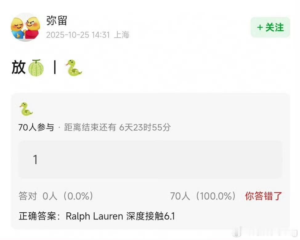 田栩宁商务真的越来越好了…传的瓜也是… ​​​