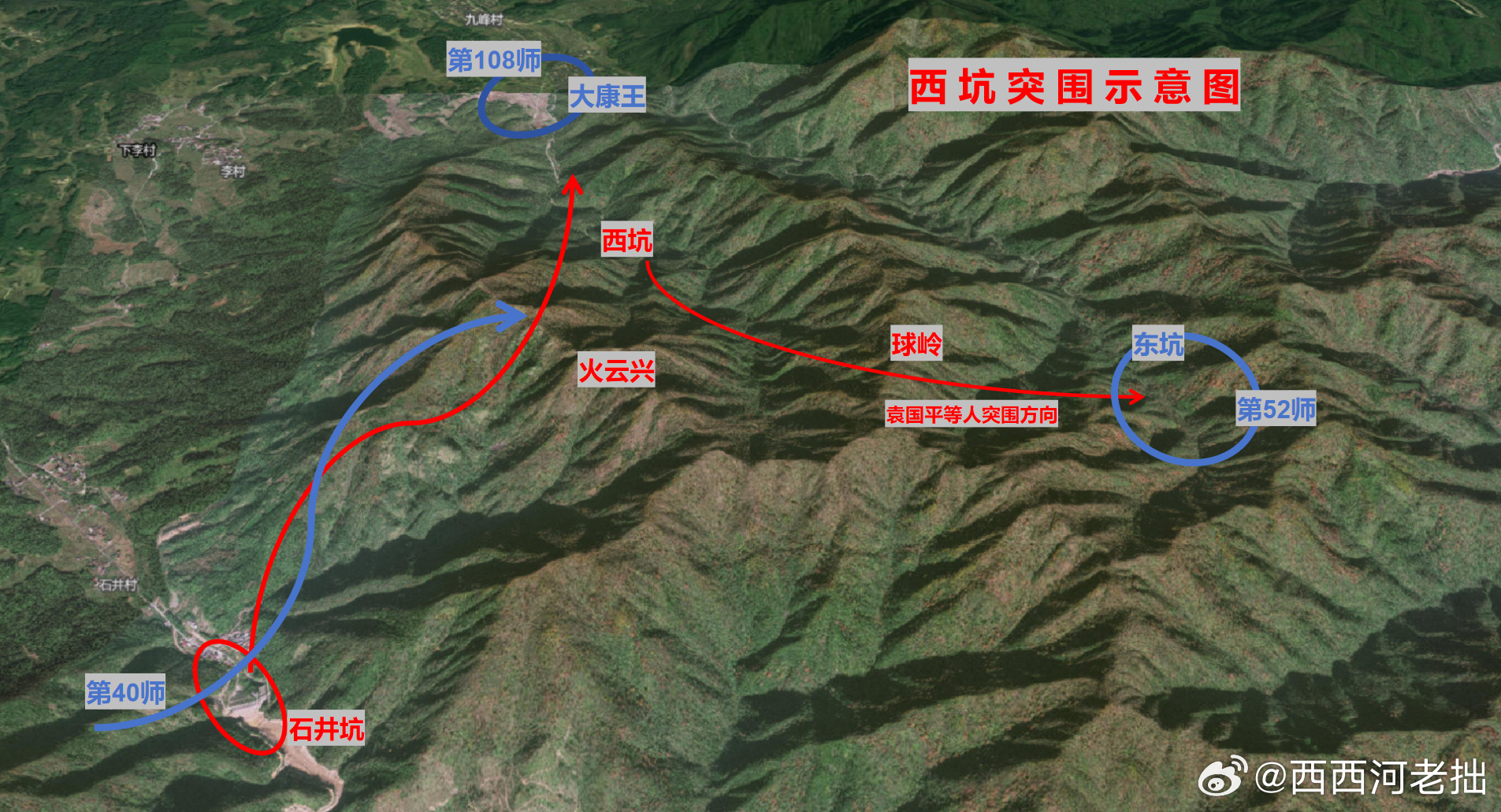 东进！东进！我们是铁的新四军！   合集网页链接16、收到叶挺11日的告急电报后