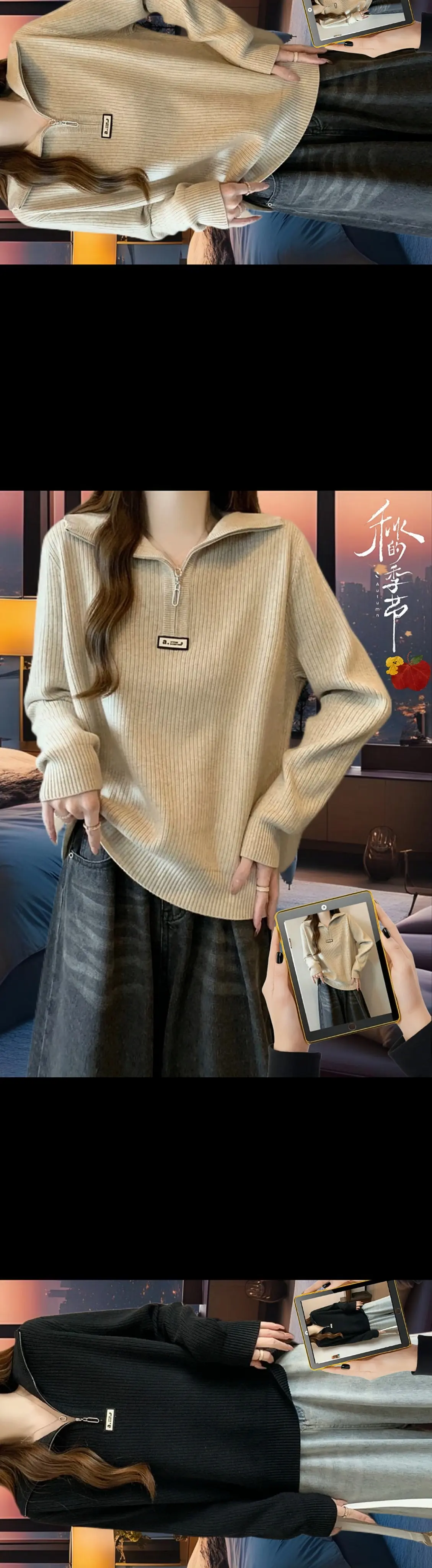 秋冬基础款穿搭思路 打底衫 时尚百搭款小衫 内搭外穿都好看 洋气减龄
