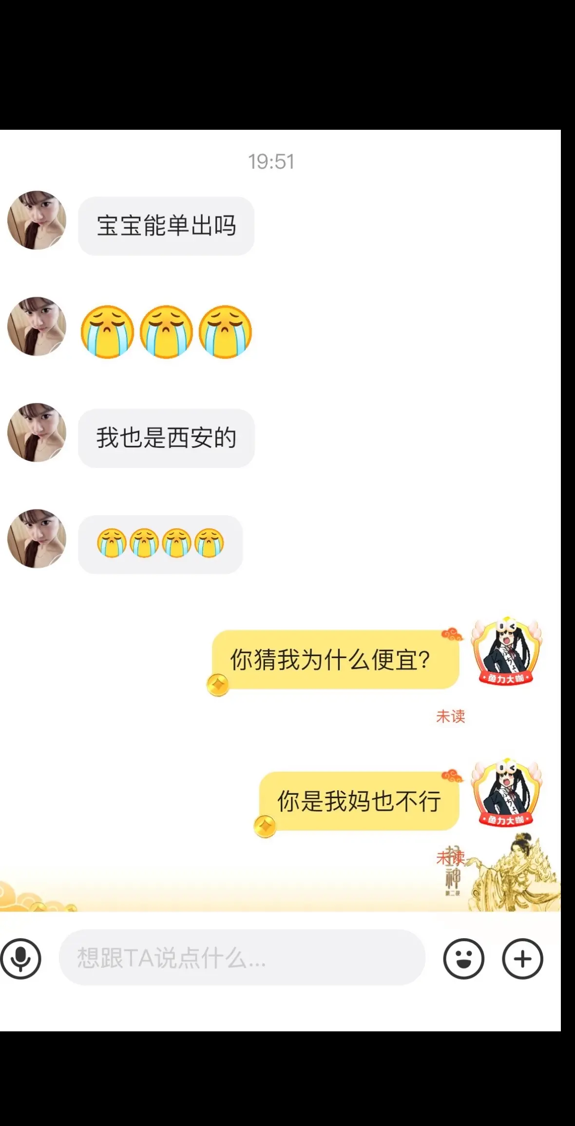 今天就算是天王老子来了也不行