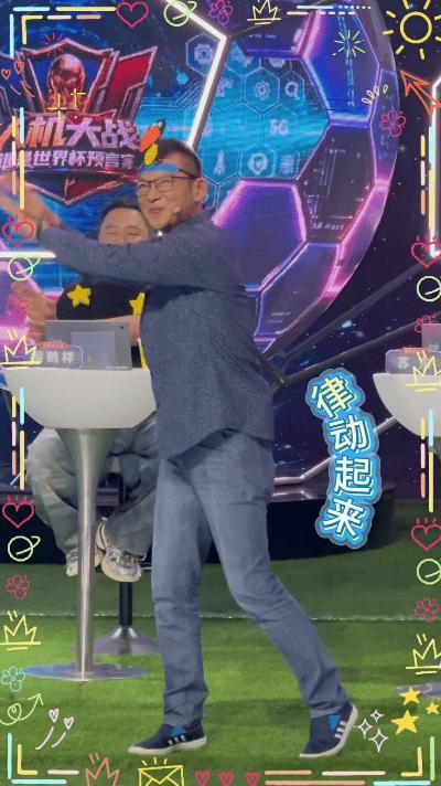 ftboys合体韩乔生颜强苏东合体跳wakawaka非正经观战世界杯 从足球解说