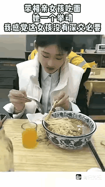 女孩的举动很明显，初次见面你就这么小家子气，应该要俩硬菜，而不是一碗简单的拉面。