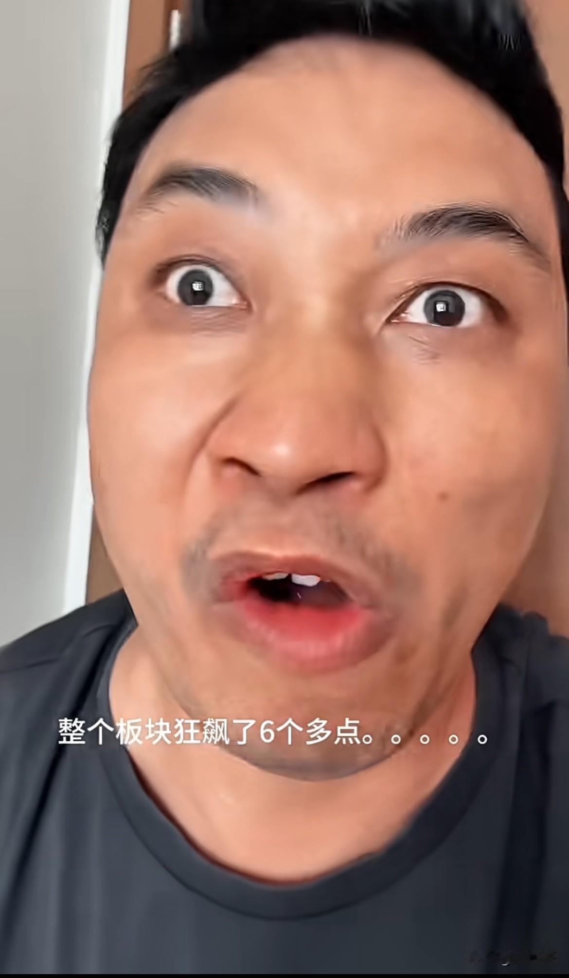 “假药”
这大曾子真是搞笑，
有时候想骂他，有时候又被他逗乐，
他说，医药板块大