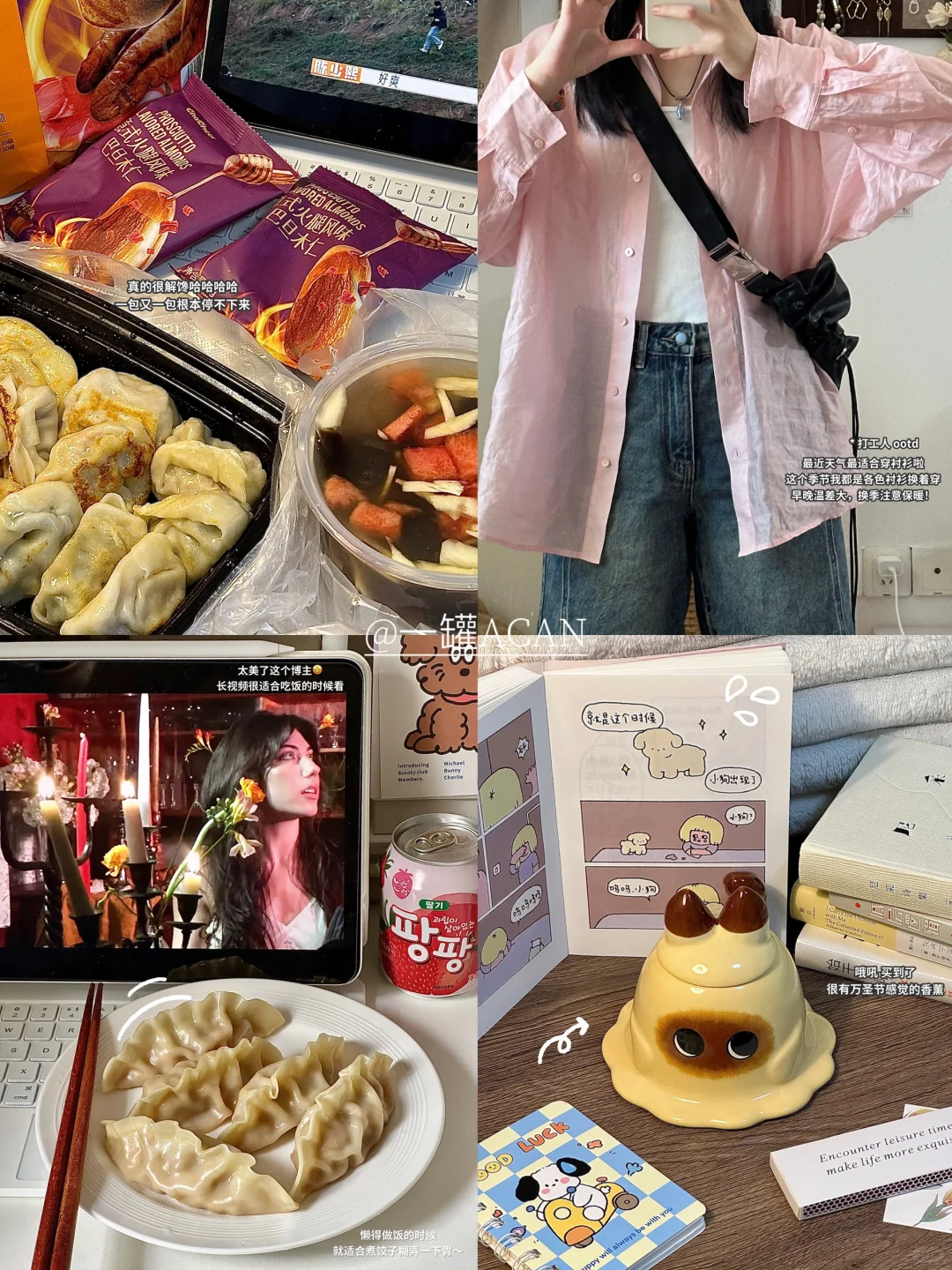 上个月收入 15239 💰我在搞钱的日子