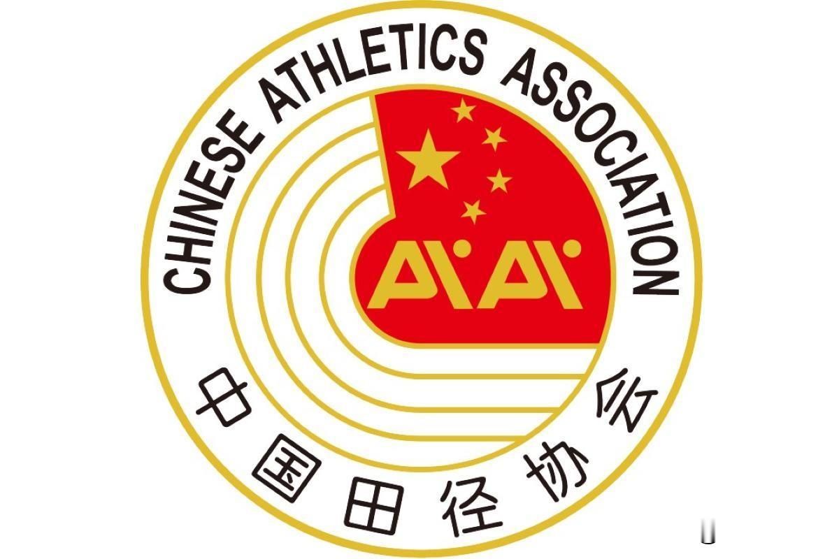 2026全国田径锦标赛即将于8月12 - 16日在衢州盛大启幕！
这无疑是田径界