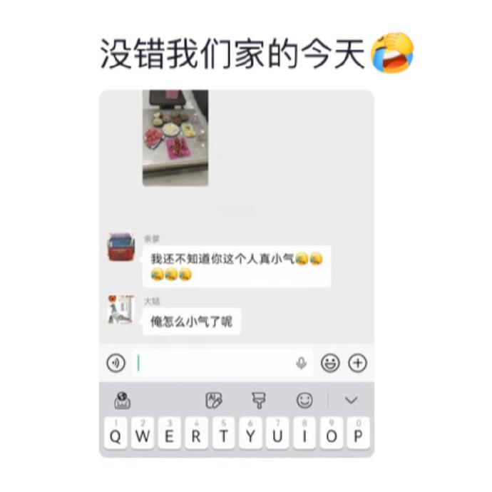 姐弟无论哪个年纪都是对抗路[允悲] ​​​