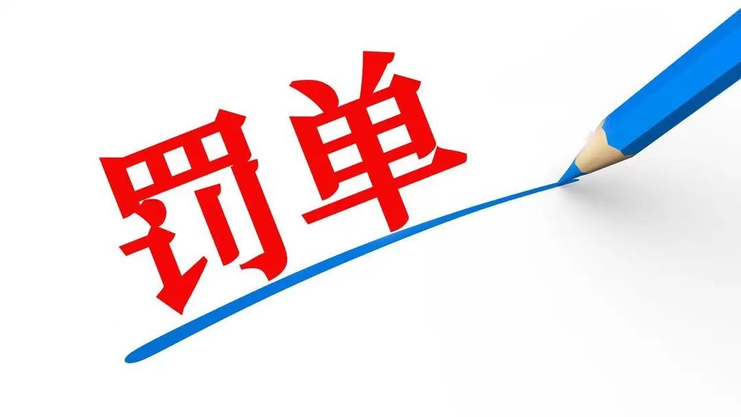 周末影响A股的3件大事：监管层强势出手！A股重大改革举措来了！本周4个交易日，A