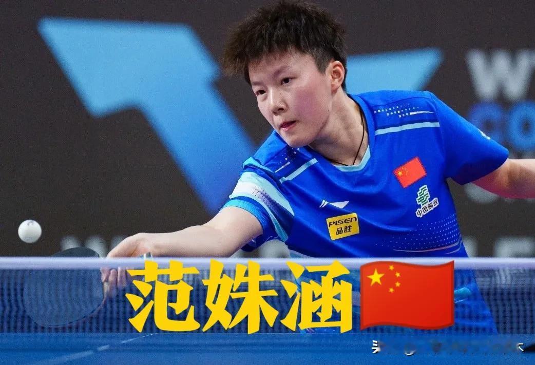 点赞！必须点赞！
又是两场惊天大逆转！
🔹WTT斯科普里常规挑战赛女单1/8决