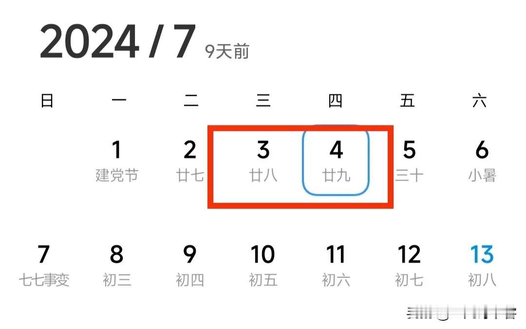 #凡间诗话# #日本军舰为何突然进入中国领海#
 引言：多么巧合的技术故障！
1