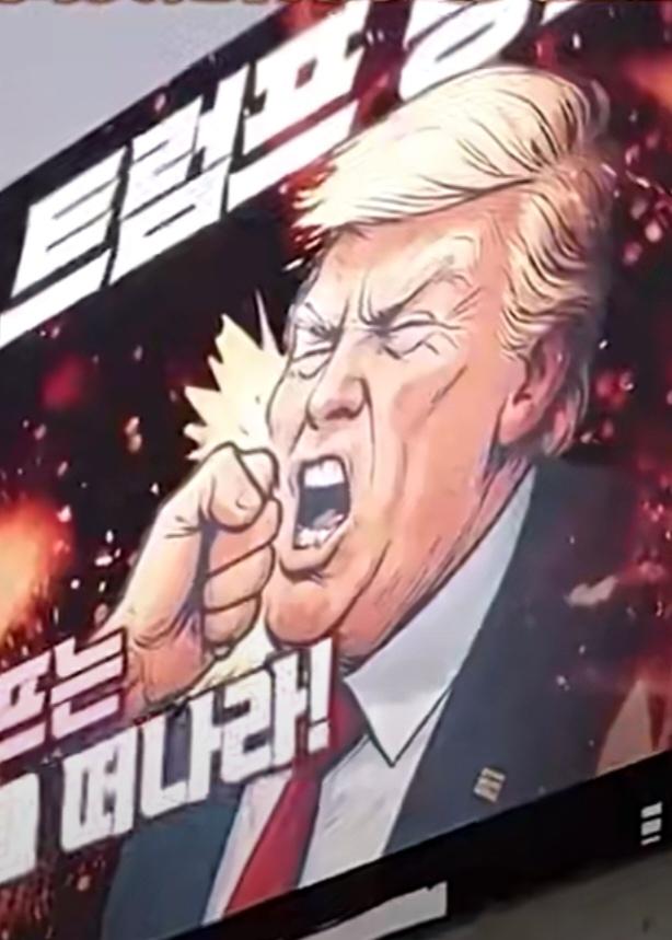 韩国人自尊碎了，3500亿美金的投资，换来300韩国人被特朗普政府用铁链拴着，像