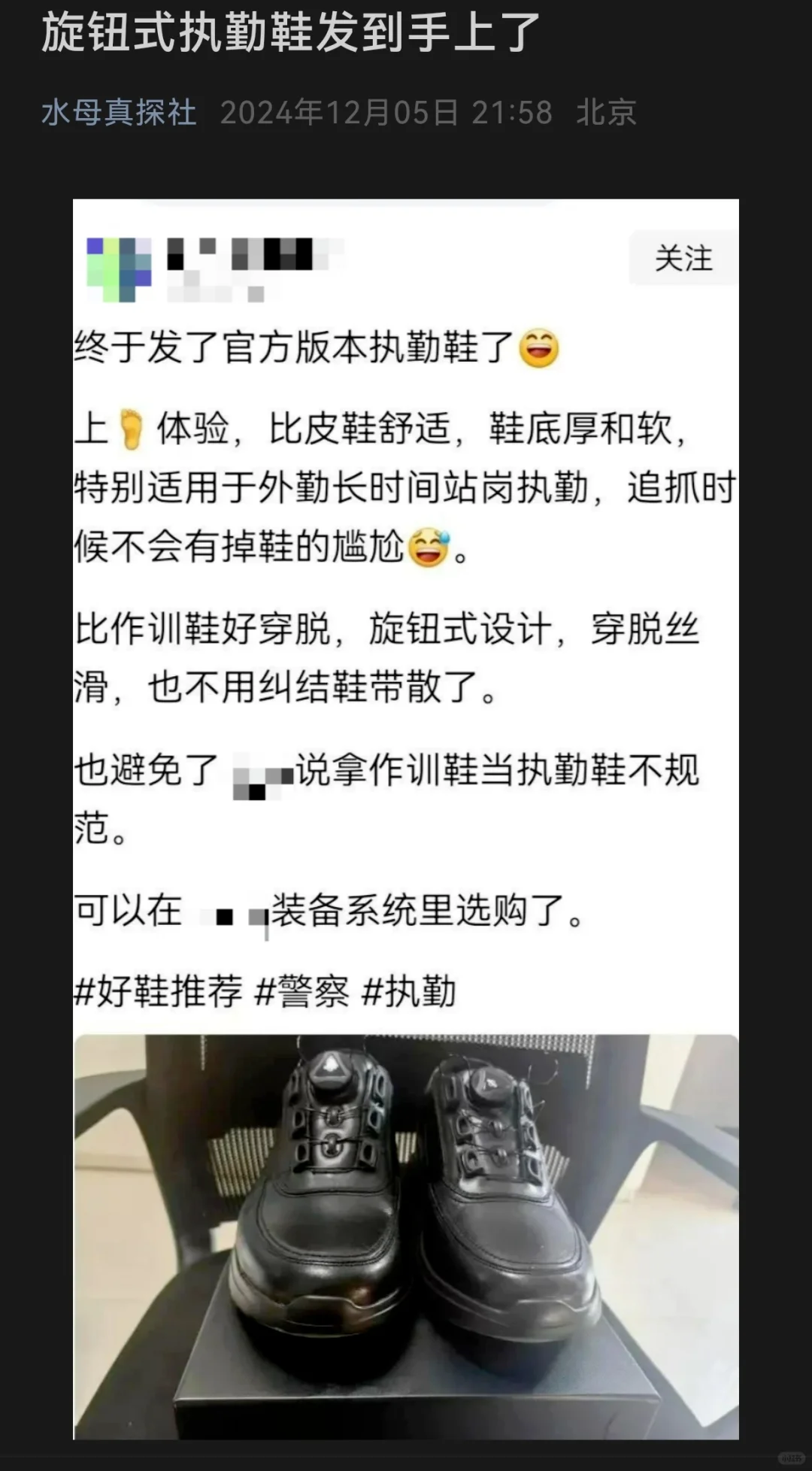 居然在两个大V那里刷到我原创的PO文了