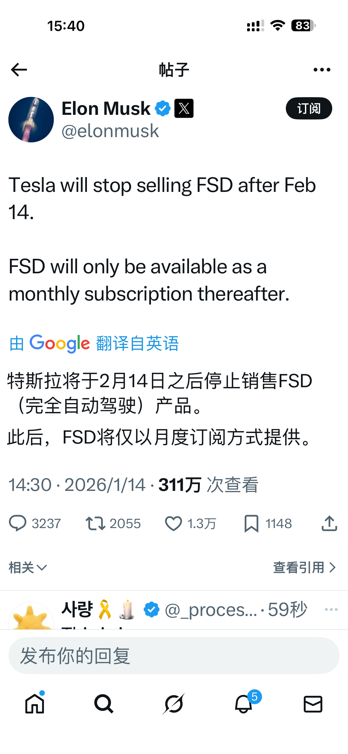 一龙的情人节礼物来了之前花了6万多(打折5万多)甚至(车型原因)压根儿没推送的朋