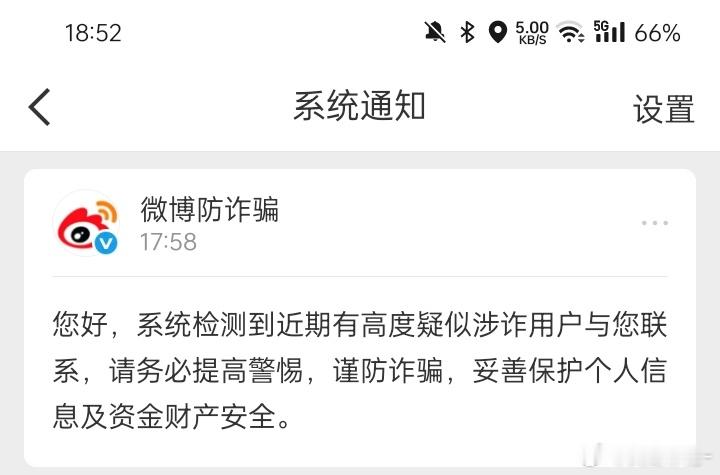 您们给我道歉吧 