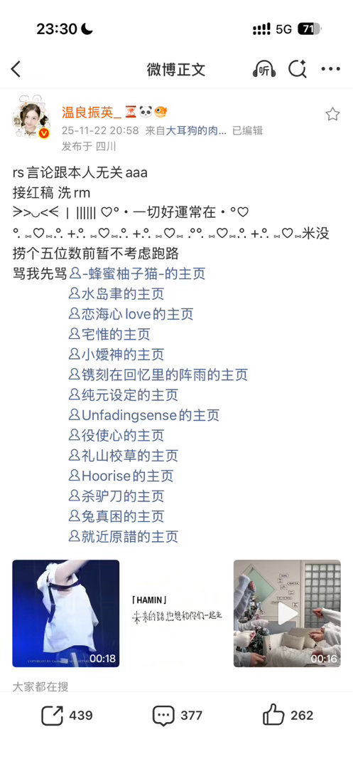 [黑线] ​​​