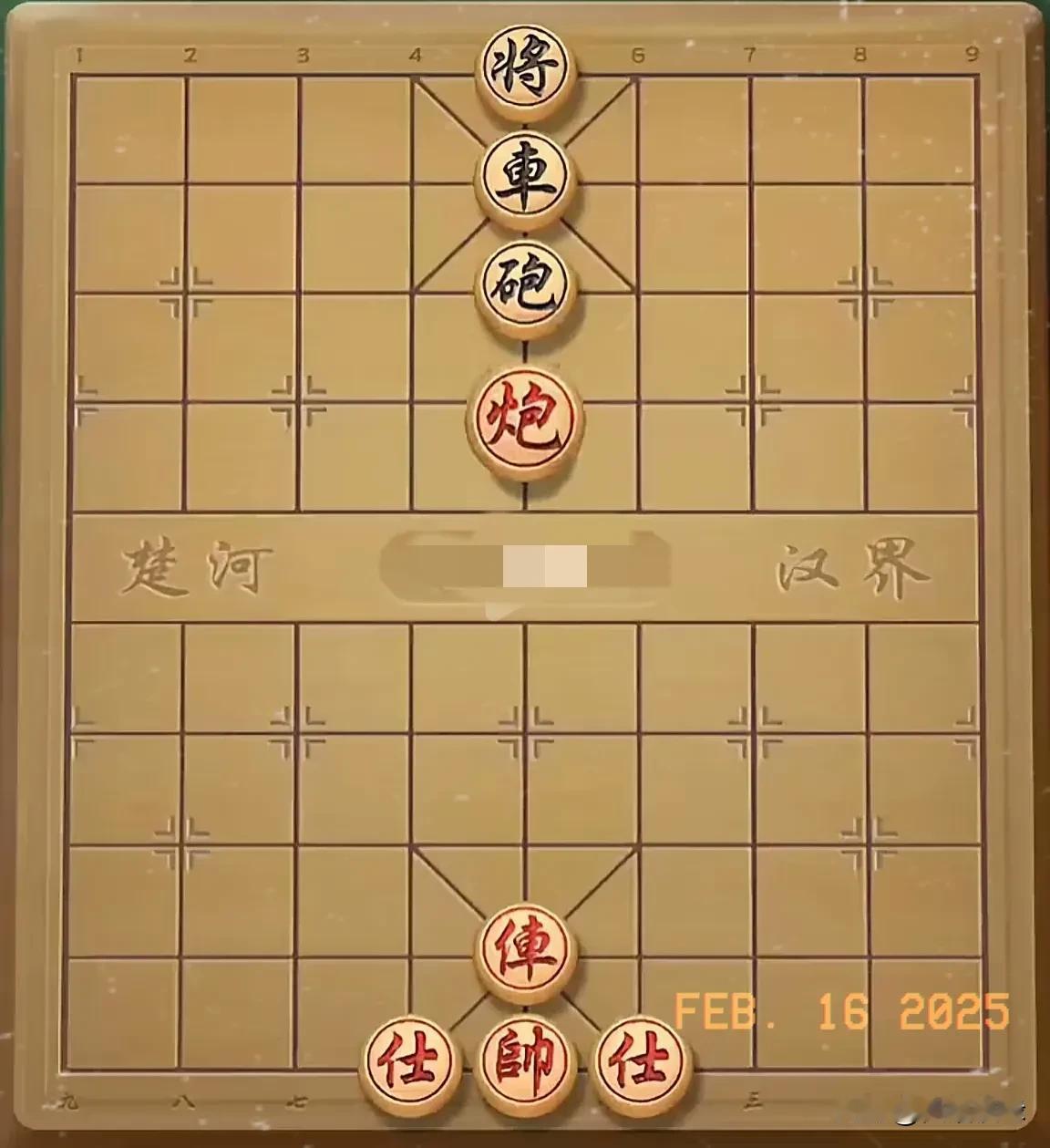 有人说此棋是红棋必输棋，红方没办法，只能一步一步退炮！然后黑方炮就一步一步向前推