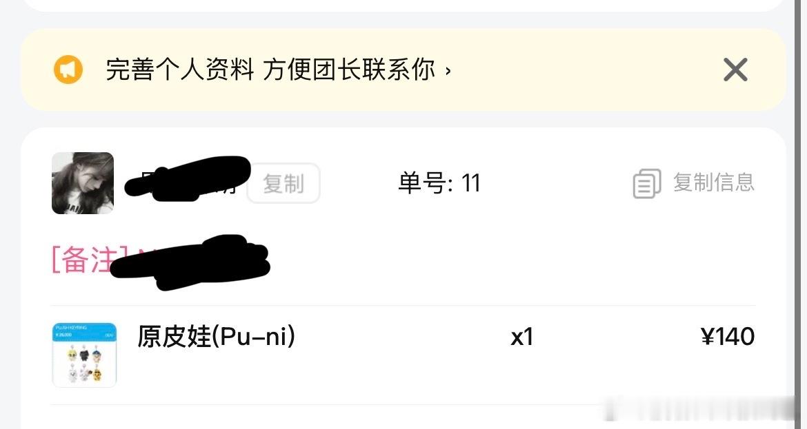 tg脱西村力 