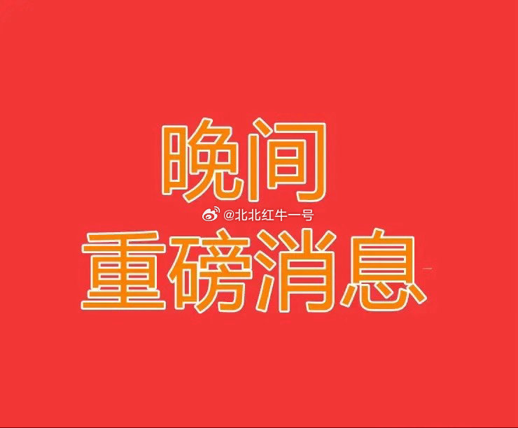 2026.8.7晚间上市公司热门事项公告【一】：一、热门事项公告：1、龙蟠科技：