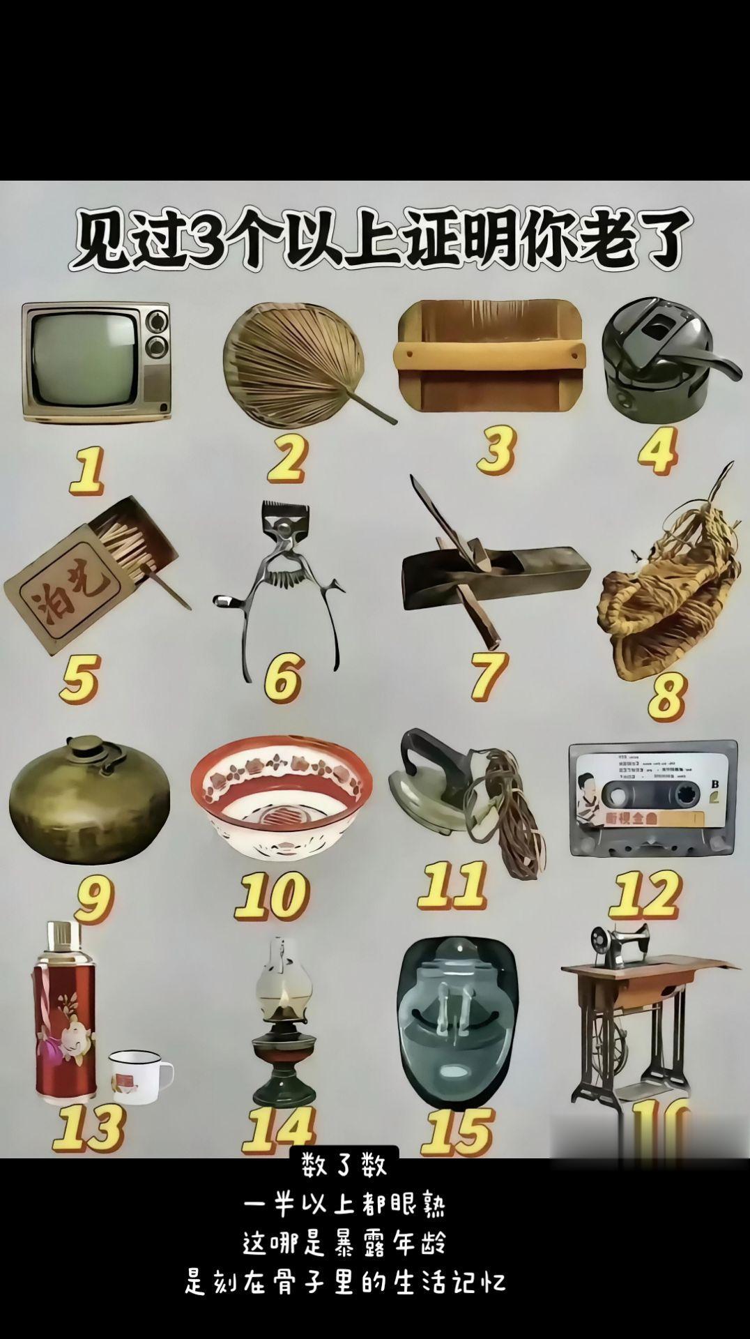 我的图片  怀旧 历史 贴吧