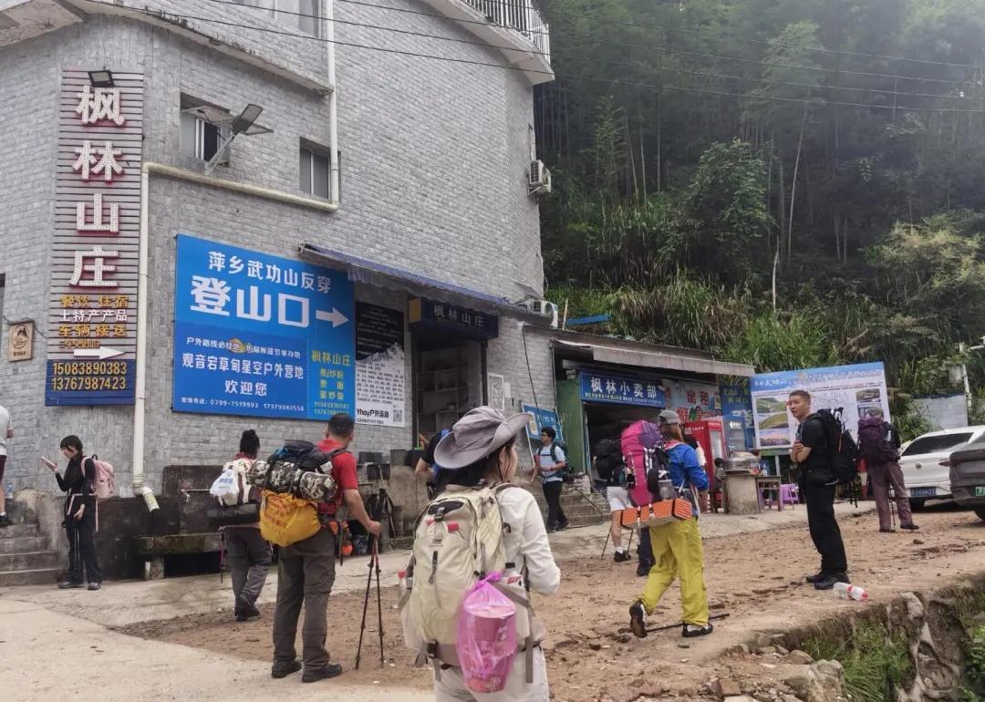 武功山反穿攻略
大交通: 从萍乡北到龙山村，车站门口有司机喊40元一个人，到龙山