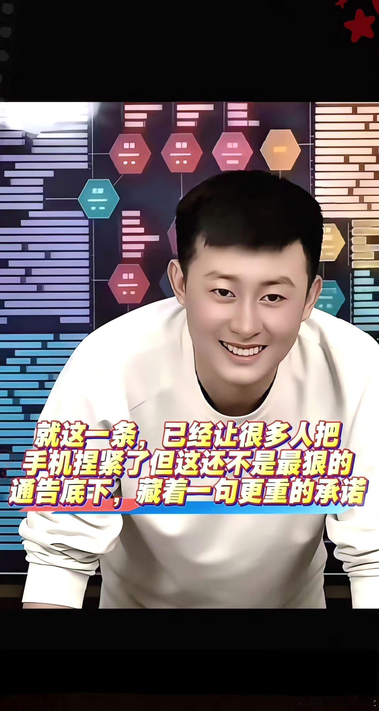 峰哥走了，合伙人武亮发了个通告。不分红，不抢权，就一件事：公司以后每年，多放两天