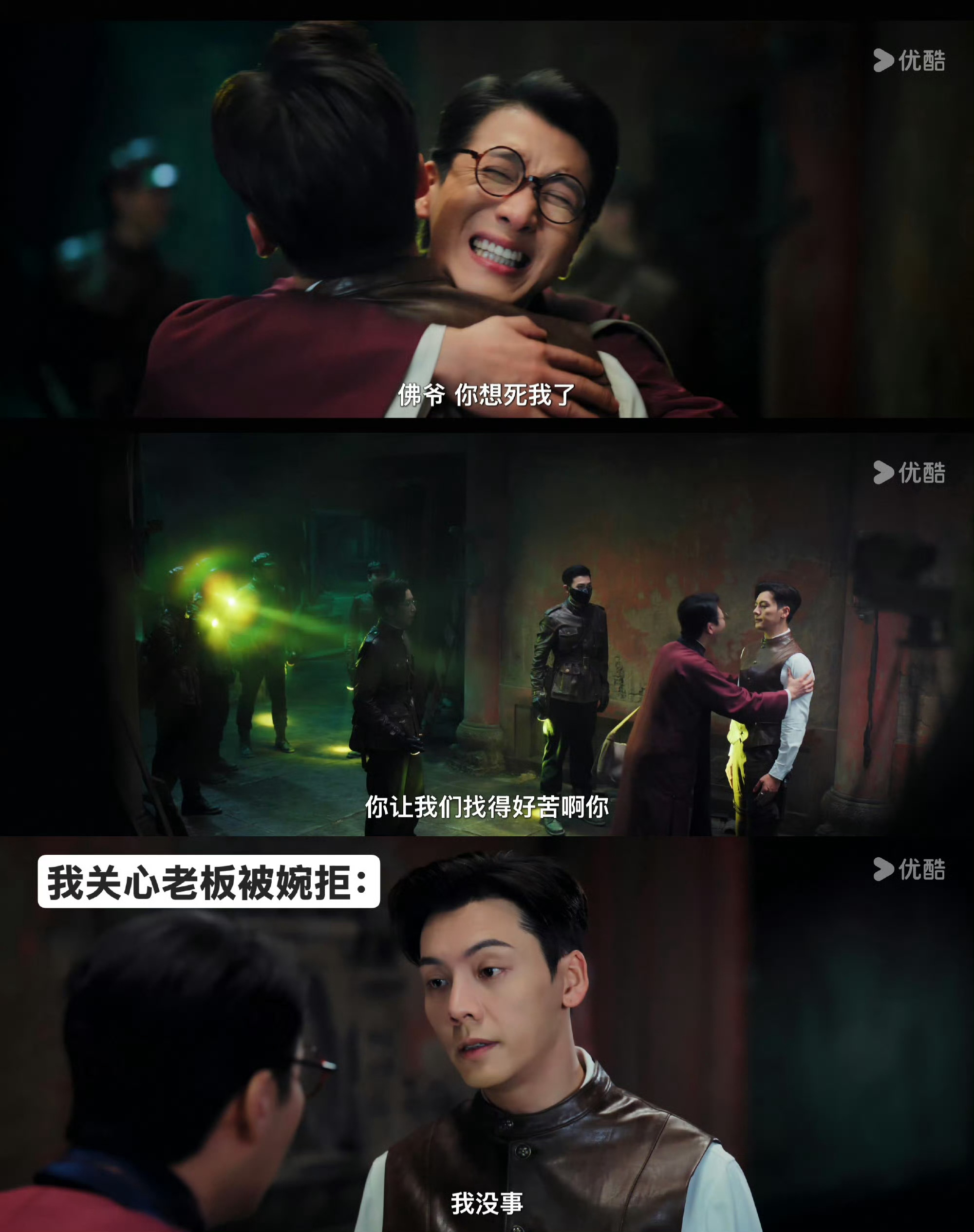 九门meme图想养三寸钉的心情到达高峰九门看完九门谁不想拥有一只三寸钉！钻密道、