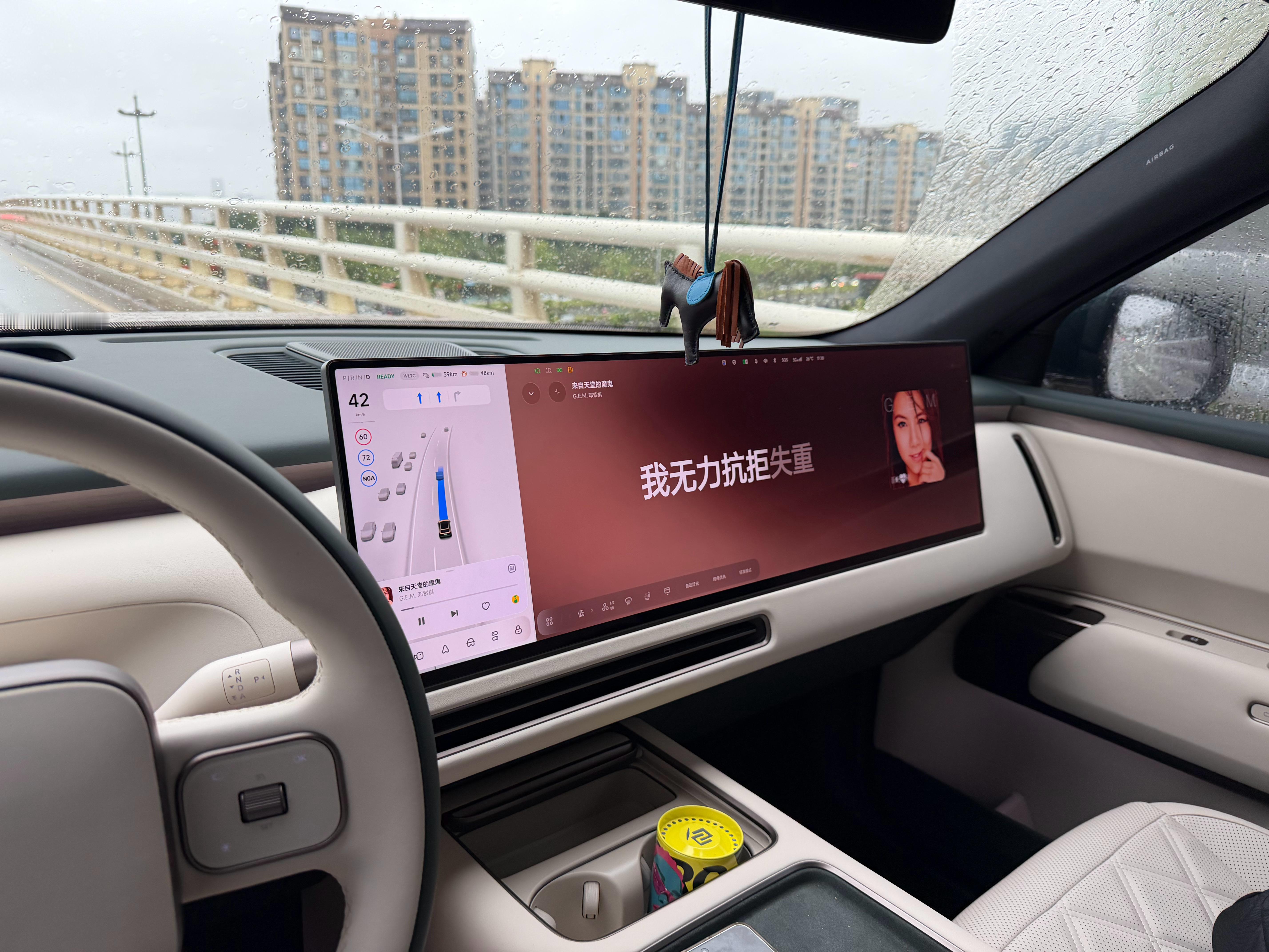 下雨天氛围感就更足了