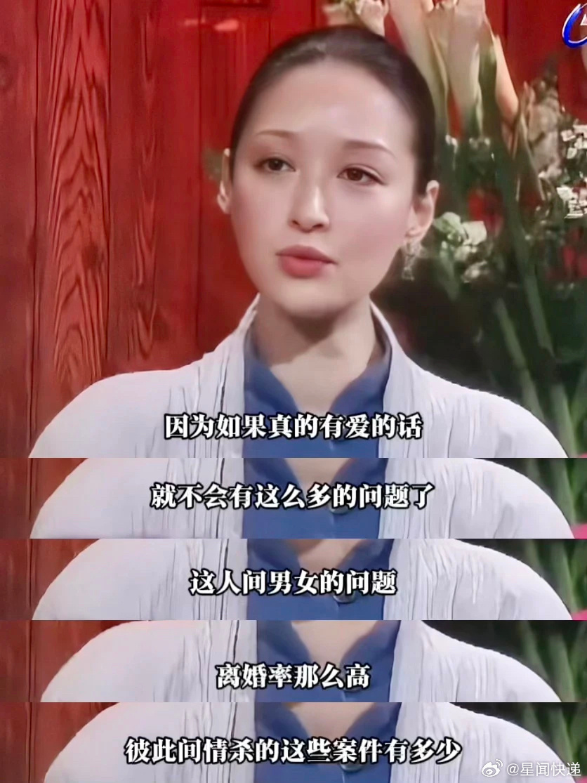 胡因梦在1990年的发言放到今天也依然算得上超前！胡因梦女性成长