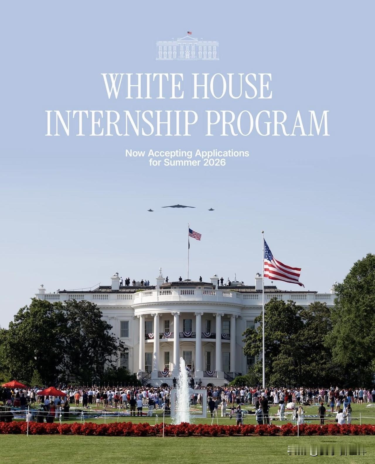 白宮實習生夏季申請已經開放！
	
Be part of the GOLDEN A