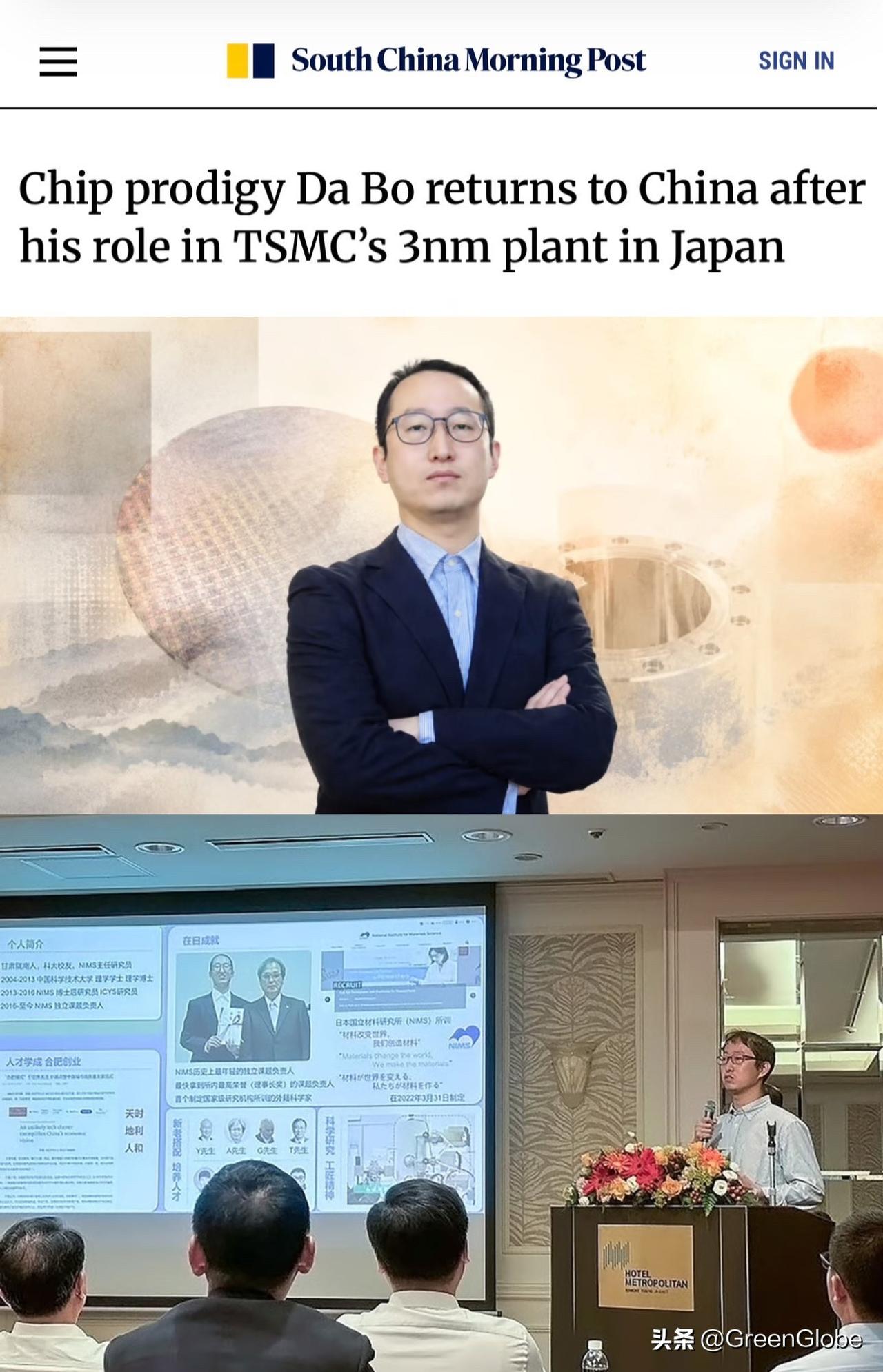 旅中科大博士达博携团队回国

中国科学技术大学（USTC）博士达博（Da Bo）
