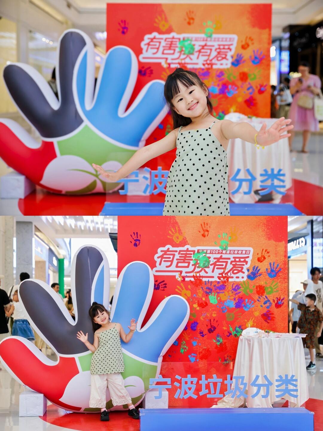 🧡环保小达人又又又去参加活动咯～