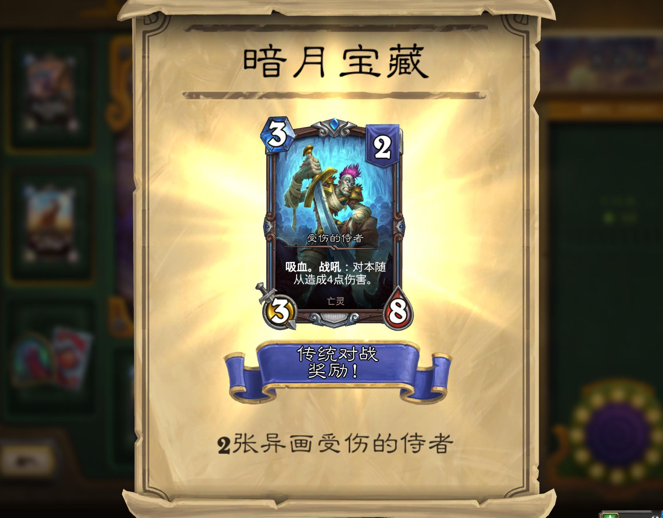 炉石传说  宠物克苏恩大转盘上线，免费一发大家都抽到什么？ 