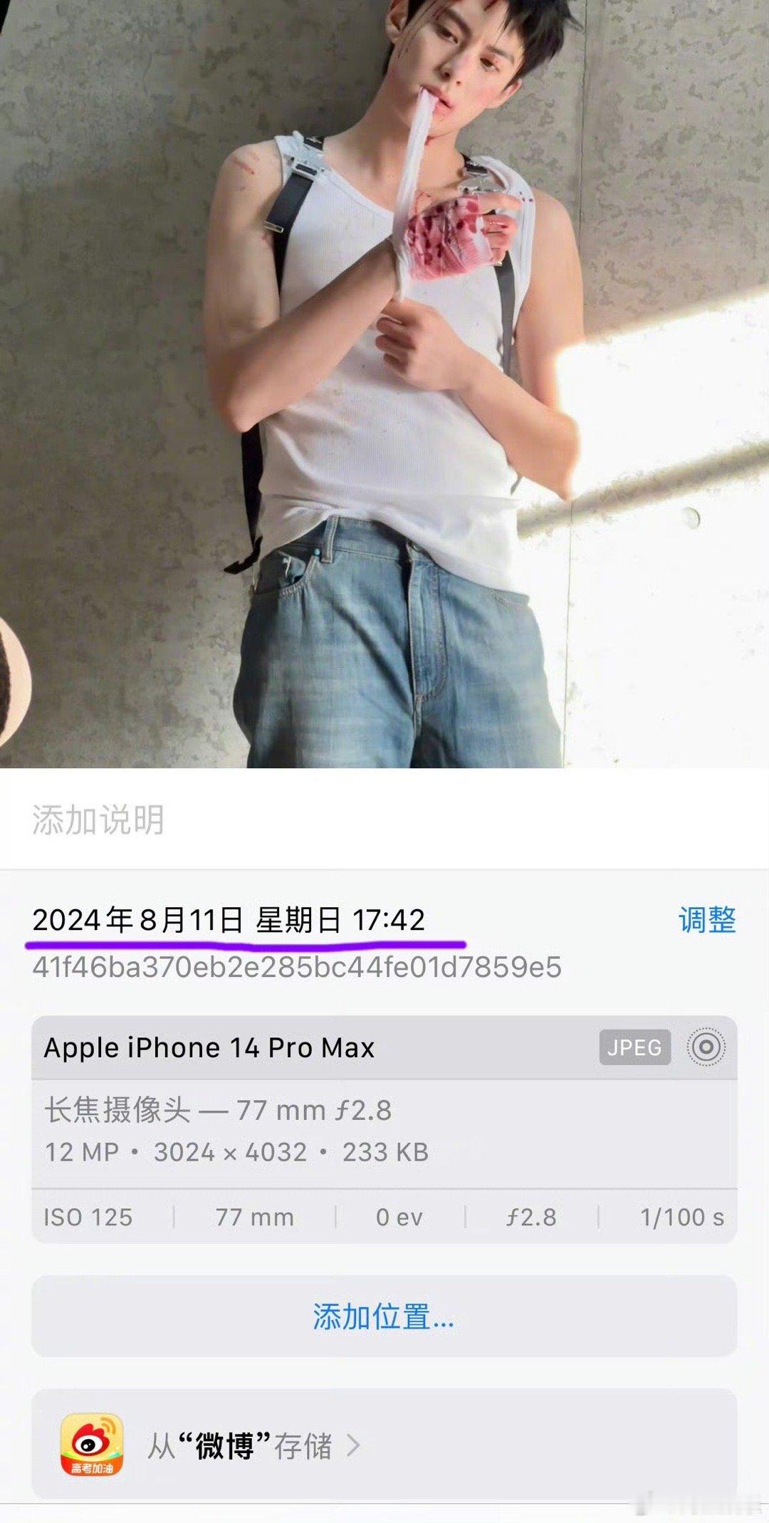 #王鹤棣战损和民国是同天拍的# 王鹤棣的战损无袖和民国少爷是同天拍的，咱就说就是