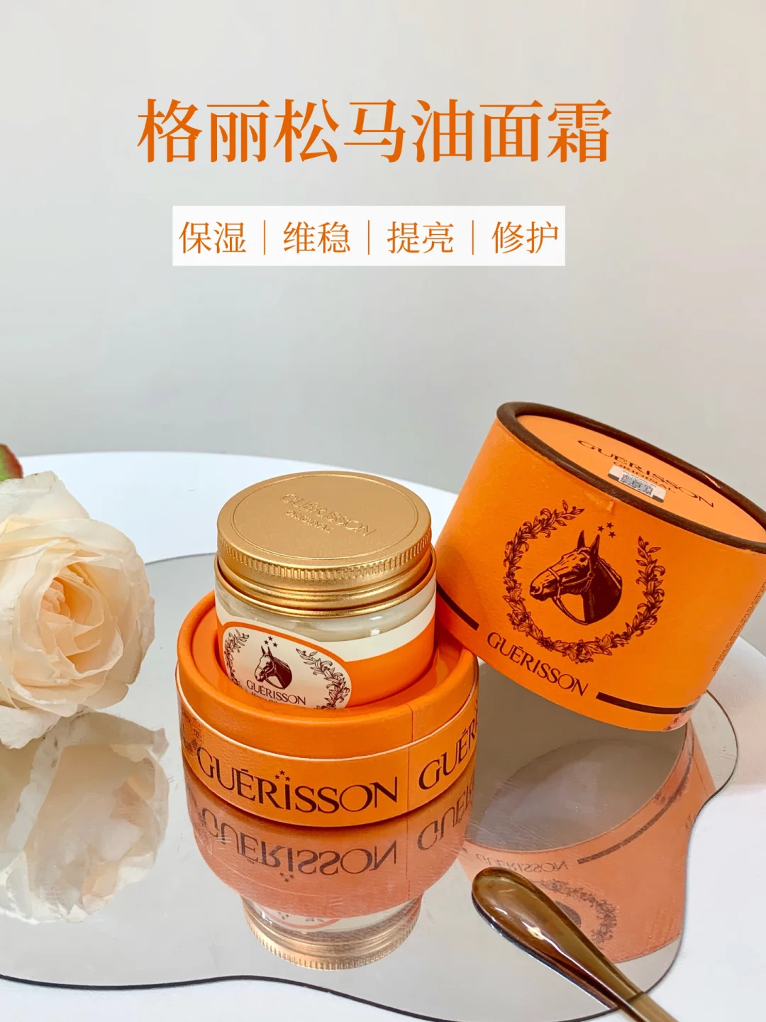 沙漠皮原地爆水！这罐马油面霜直接焊死在我