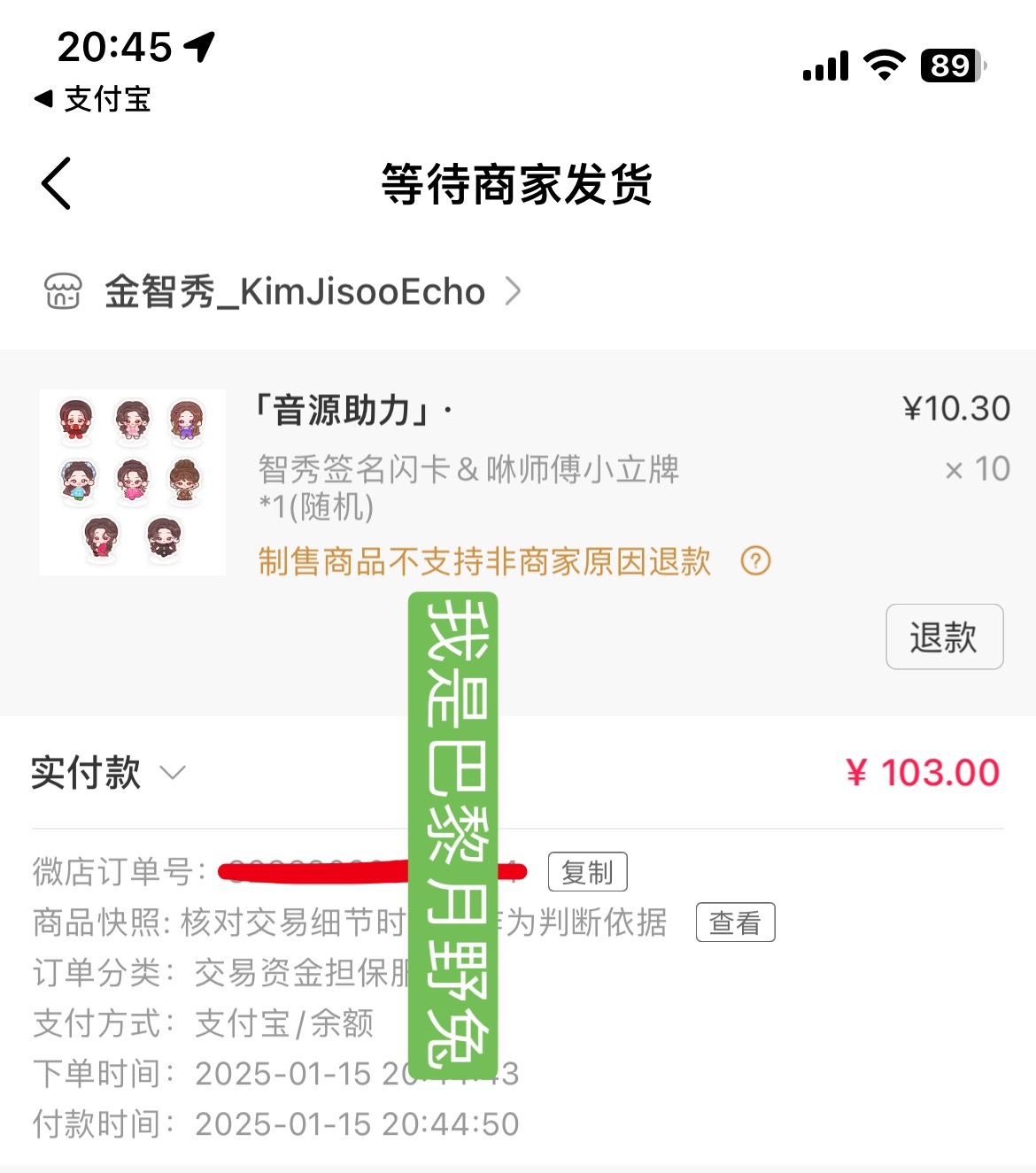 kimjisoo[超话]   接的接力棒🫳下一棒传给 大家一定要重视起来音源 